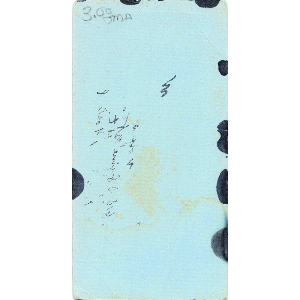 Vintage 1930s Ink Blotter Pughs Art Shoppe King Street NRA Code Unused - Picture 2 of 2